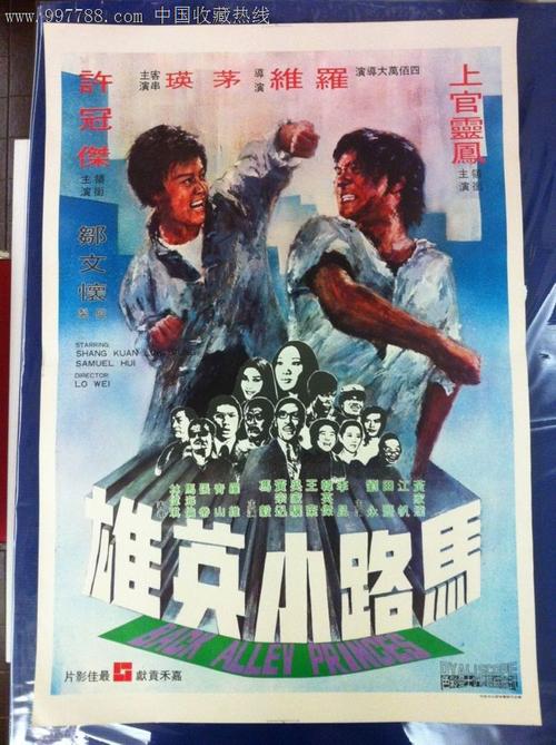 购买假克拉夫林大学文凭